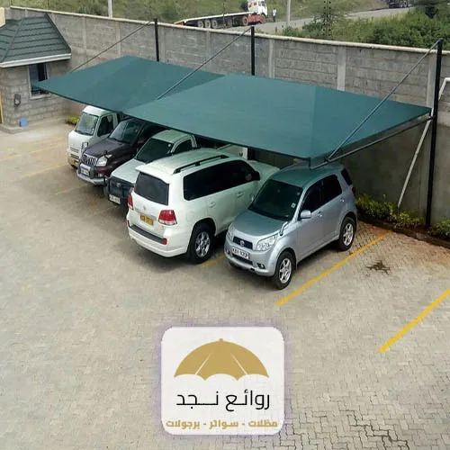 مظلات سيارات لون اخضر غامق تظلل عدة سيارات تحتها