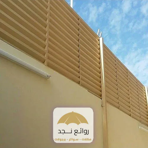 سواتر احواش بالرياض