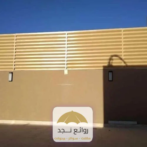 ساتر حديد باللون الأصفر