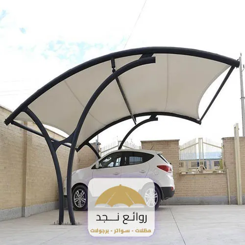 مظلة للسيارة في حوش المنزل