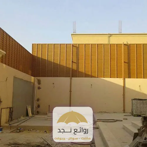 ساتر خشب للحوش مرتفع