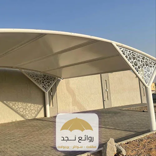 مظلات سيارات حديد لون ابيض