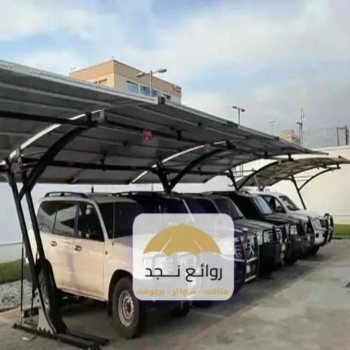 مظلات مواقف السيارات بالرياض