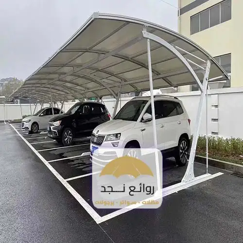 مظلات مواقف سيارات بالرياض