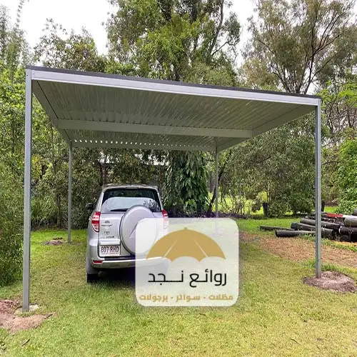 مظلات سيارات ساكو الرياض