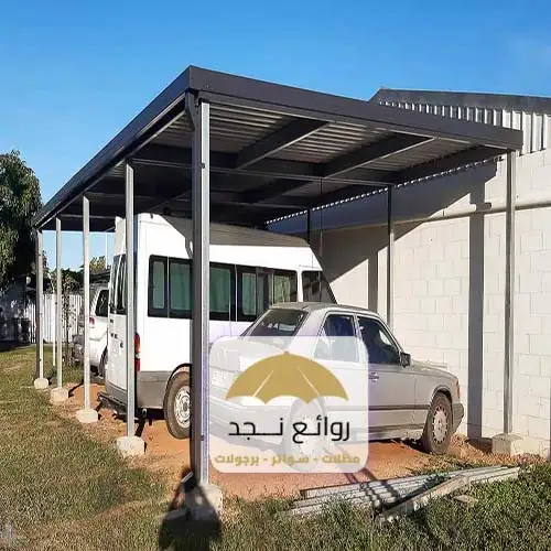 مظلات سيارات خارجية