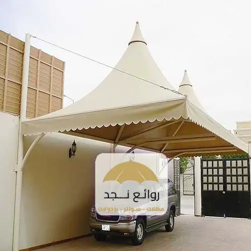 مظلة سيارة مودرن