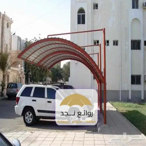 مظلة سيارة خارجية بالرياض