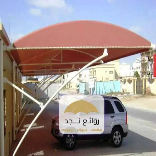 مظلات سيارات رخيصة بالرياض