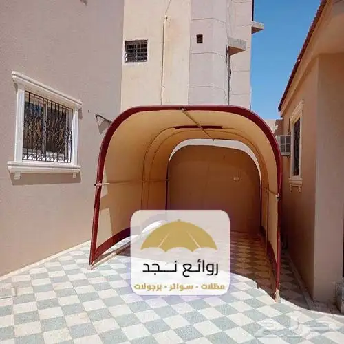 مظلات سيارات متنقله الرياض