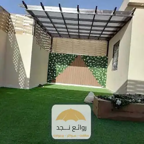 مظلات حديقة بالرياض