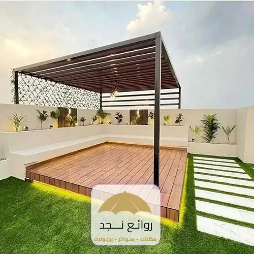 مظلة حدائق الرياض