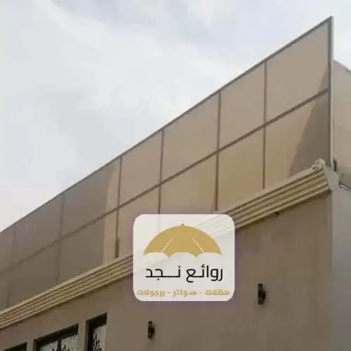 اسعار سواتر المنازل بالرياض