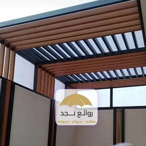 احدث انواع المظلات