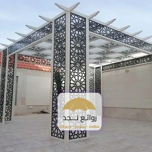 تركيب اللكسان بالرياض