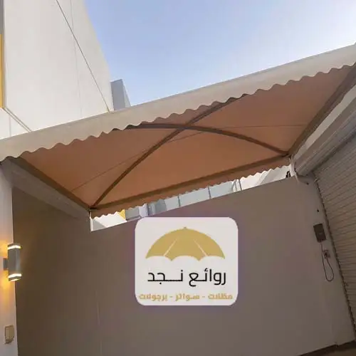 سواتر حديثه