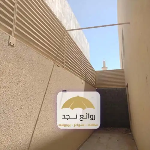 افضل سواتر للحوش بالرياض