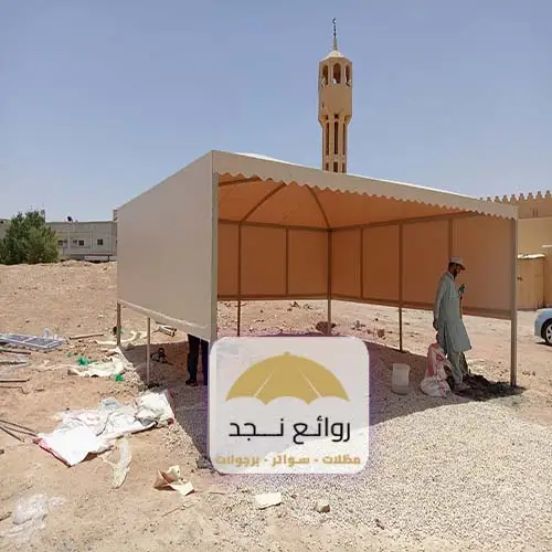 مظلات وسواتر شرق الرياض