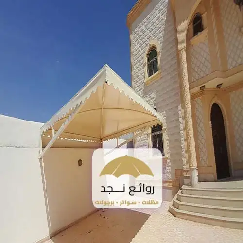 مظلات وسواتر الرياض حراج
