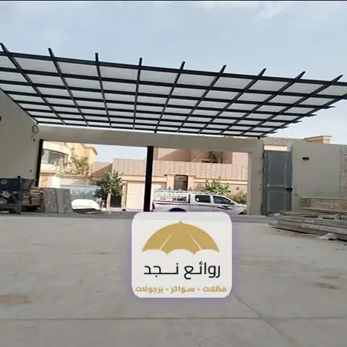 مظلات مستعملة للبيع في الرياض